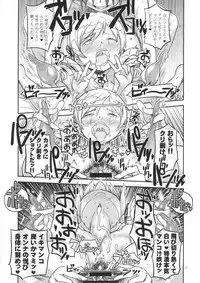 (C90) [Gadget Koubou (A-10)] Its Time to Fall? SIDE:M (Puella Magi Madoka Magica)