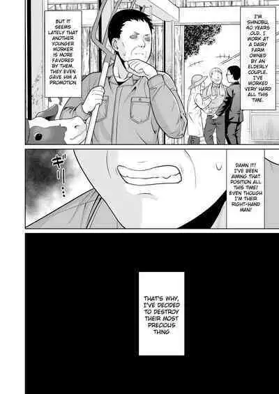 [F Taku (Anma)] Vengeful seeding [English] [Gagak_Ireng] [Digital] (rewrite)