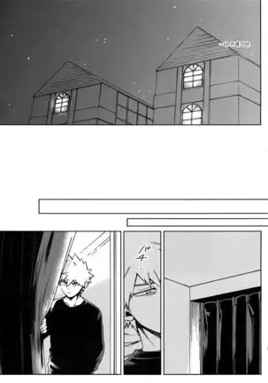 Ai ga annara Joutou da