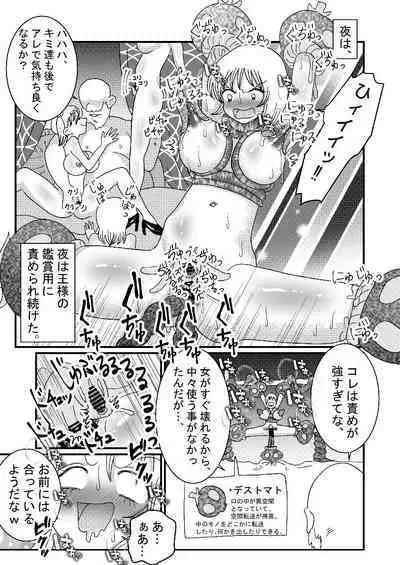 [Tetrapod Melon Tea (Yuda-chan)] I thought I was a priest, but I am actually a sex priest. Episodes 1-8