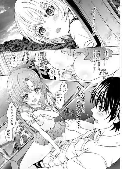 (Mega Akihabara Doujinsai 1) [Rurunoya (Rurukichi)] Oni no Inu Ma no Hinamizawa (Higurashi no Naku Koro ni)