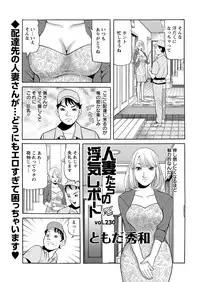 Action Pizazz 2017-12 [Digital]