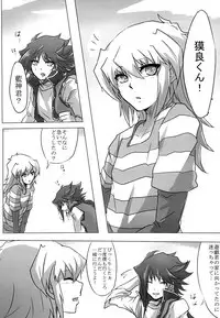 [negitotakenoko (Farao)] You wanna make a good boy kiss right?(Yu-Gi-Oh!) [Digital]