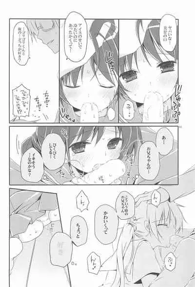 Sister Bouquet ROYAL