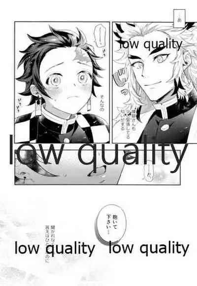 [Umeda-ku (Umeda)] Sono Te de Ippai Dakishimete (Kimetsu no Yaiba) [2020-11-08]