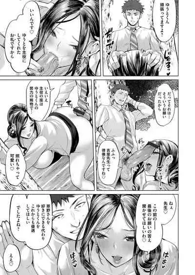 COMIC Magnum Vol. 144