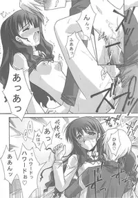 (C67) [BLUE GARNET (Serizawa Katsumi)] BLUE GARNET XVIII LOVERS (Mujin Wakusei Survive, School Rumble)