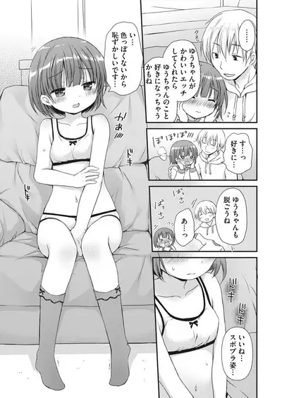 COMIC HOTMILK 2024-06