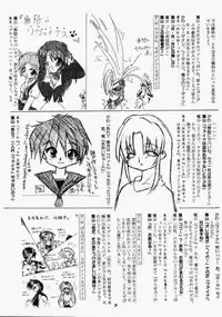 (C58) [RED RIBBON REVENGER (Various)] Elf's Ear Book 1 - Ao no Taikai ~Operation Ocean Blau~ (Star Ocean 2)