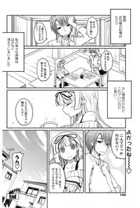 COMIC Penguin Club 2012-12 Vol.316 [Digital]