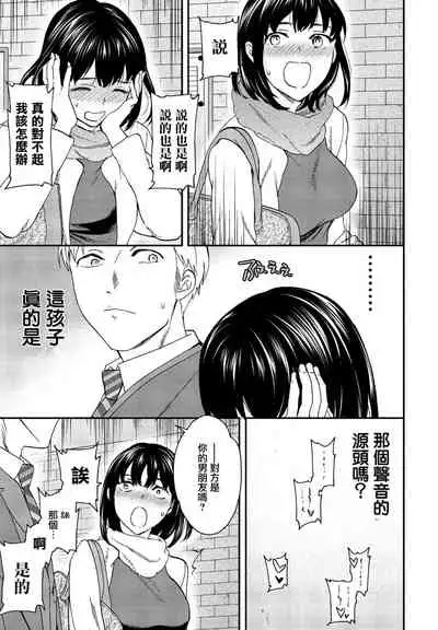 [Cuvie] Utsubokazura Zenpen (COMIC Penguin Club 2022-02) [Chinese] [Digital]