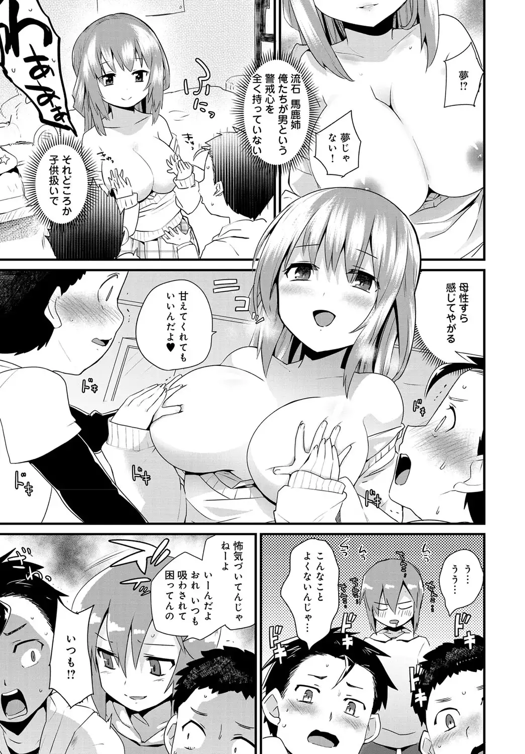 COMIC Anthurium 037 2016-05