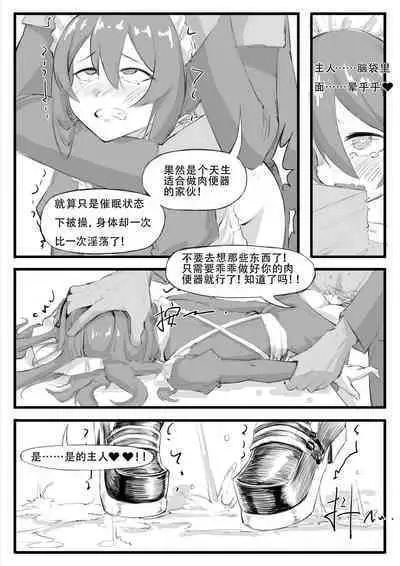 Saluky作品百宝箱（明日方舟·原神等H合集版）