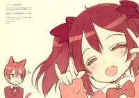 (COMIC1☆7) [Shoujo Kishidan (Oyari Ashito)] Kawaikute Shikata ga Nai! (Love Live!)