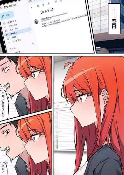 [Onizukachris] Nama Sex Netorare Haishin ~Kekkon Kinenbi ni Sex Haishin ga Kaisha no Douryou ni Barete Hotel Chokkou Hamedori Kaishi~ v1.1