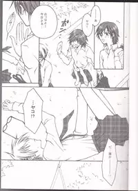 [BAD SHEEP, TSETSEG (Kure Okingyo, Mitsui Tomosumi)] CLIMB, BABY CLIMB 3 (Majin Tantei Nougami Neuro)