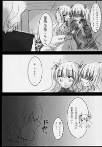 (C71) [Yorimichi (Pikazo,Yuuki,Yun)] Dependence (Rozen Maiden)