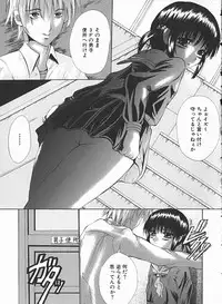 [Andou Yui] Shoujo no Maruhi Ecchi