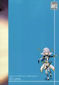 [Binbou Yusuri Express (Mochimako)] Carta-chan wa Uchuu Nezumi nanka ni Zettai ni Makenai!! (Mobile Suit Gundam Tekketsu no Orphans) [English] {doujins.com}