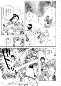 [Nagase Rurio] Yu Oh Den