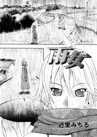 COMIC Megastore 2006-01