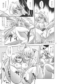 [Kurama♥Botan] NAIYB'SSONGS (Yu Yu Hakusho)