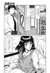 [Kinoshita Rei] GIRL'S BRAVO!!