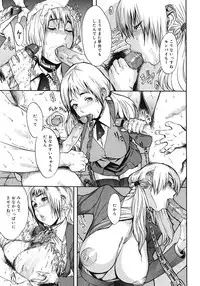 COMIC Megastore 2008-07