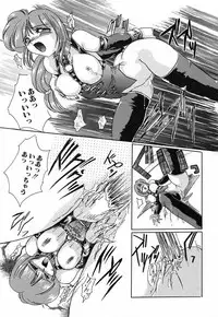 [DELTA-M] Nikuyoku Tengoku