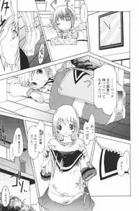 COMIC Penguin Club 2007-01