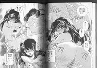 [Sada Ko-ji] Sadistic