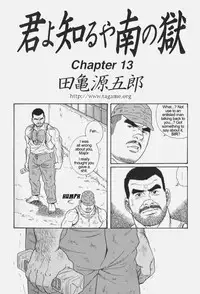 [Gengoroh Tagame] Kimiyo Shiruya Minami no Goku (Do You Remember The South Island Prison Camp) Chapter 01-16 [Eng]