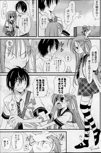 COMIC Potpourri Club 2013-11