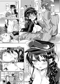 [Kamiya Zuzu] Strawberry Time [Digital]