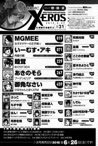 COMIC X-EROS #31