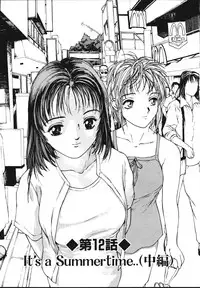 [Kio Seiji] LEATHERMAN Vol. 2