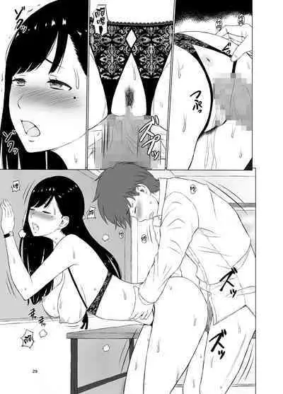 [Neginegio] Inwai Kakei Gakuen ~Nerawareta Russian Half Seitokaichou~ [Chinese]