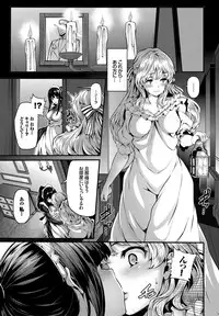 COMIC BAVEL 2016-09 [Digital]