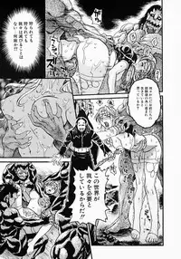 [Kishizuka Kenji] Katekyo