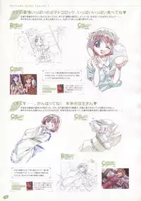 The Ultimate Art Collection Of "Natural2 -DUO-"