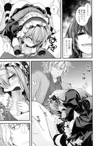 [Miyashiro Sousuke] Maguai Sex [Digital]