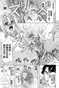 [Kikuichi Monji] W-C Water Closet [Chinese]