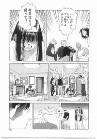 [Katsura Yoshihiro] MY LITTLE LOVER