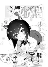 (COMIC1☆10) [Kamishiki (Kamizuki Shiki)] Taihouchan wa Hatsujouki (Kantai Collection -KanColle-) [Sample]