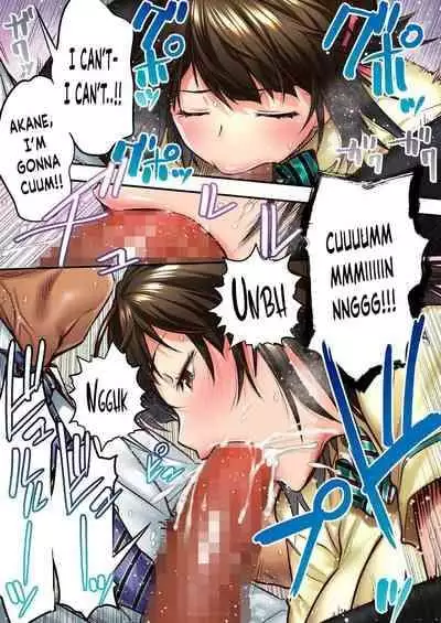 [STUDIO Huan (Naburokku)] Udo 