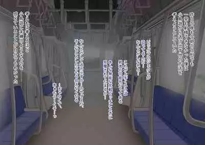 Kawaii dake no shin'nyū shain ni haiboku sa se rareru ~u… ~tsu! Chō erītonanoni irojikake ni makete mazo ochi sase rareta boku