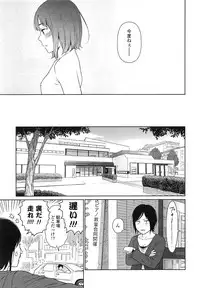 COMIC LO 2013-03 Vol. 108