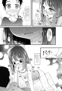 COMIC LO 2017-02 [Digital]