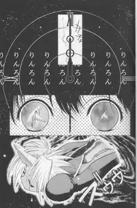 (C51) [Shinba Oolong Cha (various)] Shou Gaku Sei 6 Hishi