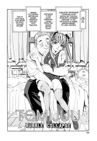 [Seto Yuuki] Accelerando [English]